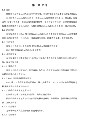 微信图片_20210811194045.png