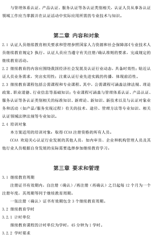 微信图片_20210811194051.png