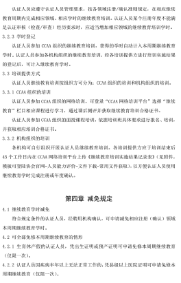 微信图片_20210811194055.png