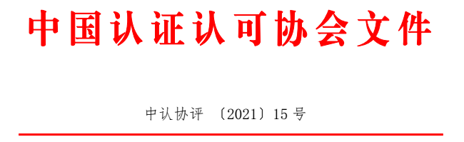 微信图片_20210811194748.png